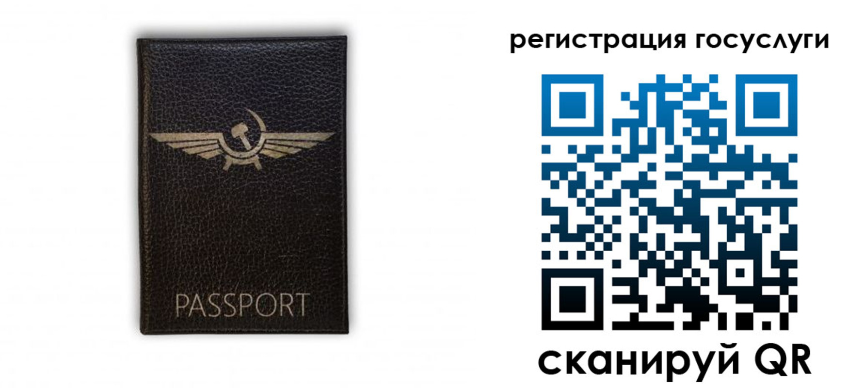 прописка в квартире в Тынде
